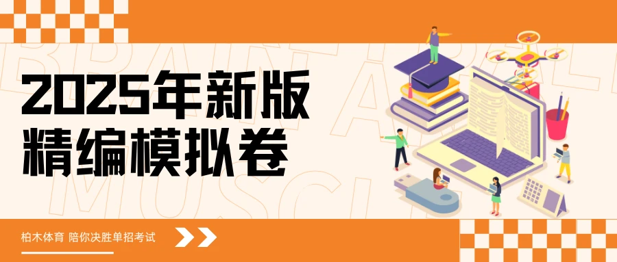 女性控卫有哪些特殊的训练方法_2